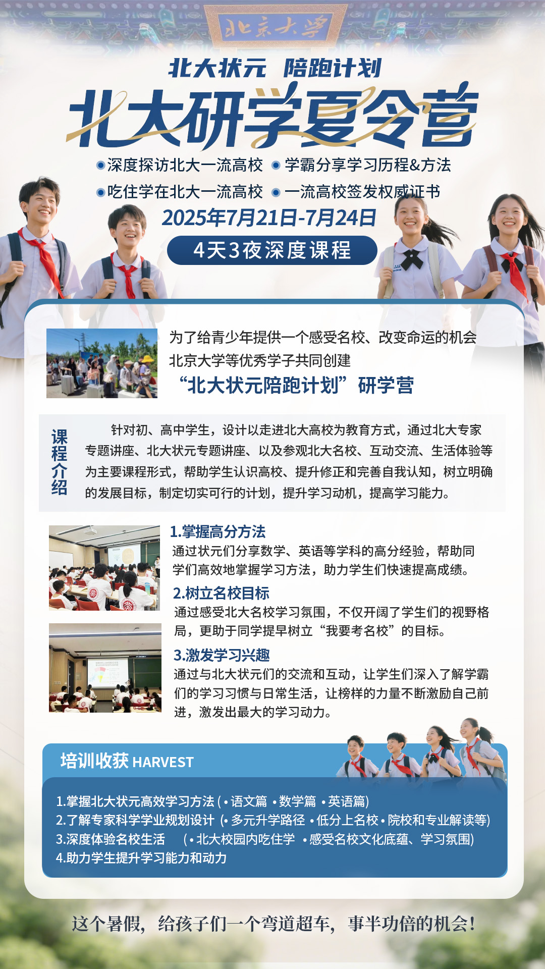 左辅右弼星的风水 “神操作”，好运马上来 