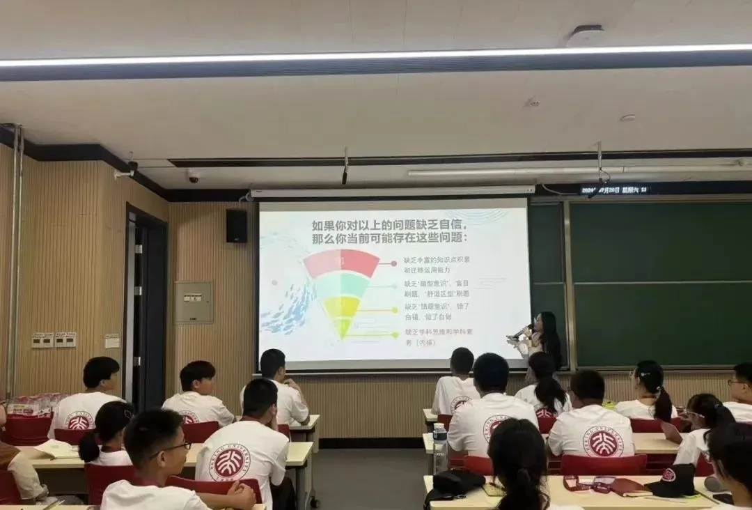这个暑假，让您的孩子提前成为“北大人”！——北京大学青少年状元陪跑暑期班火热报名中！