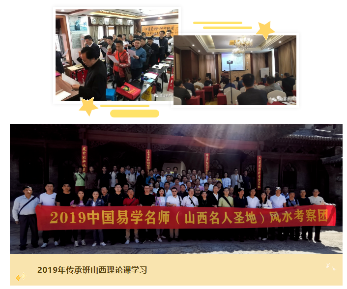 【招生】2025年裴翁《星云谱》弟子班招生通告