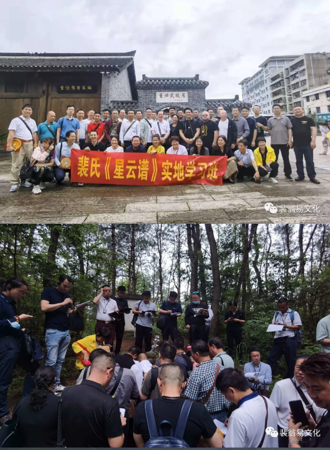【招生】2025年裴翁《星云谱》弟子班招生通告