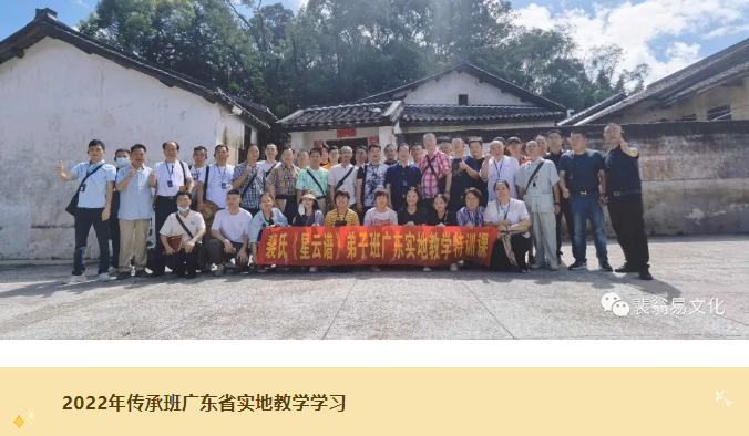 【招生】2025年裴翁《星云谱》弟子班招生通告