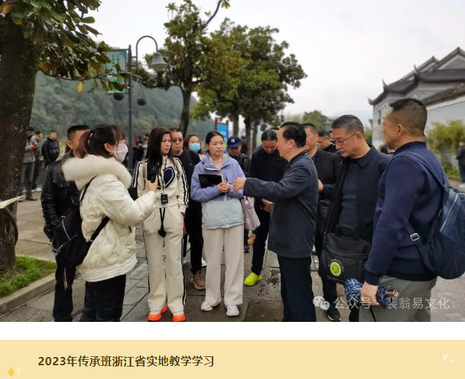 【招生】2025年裴翁《星云谱》弟子班招生通告